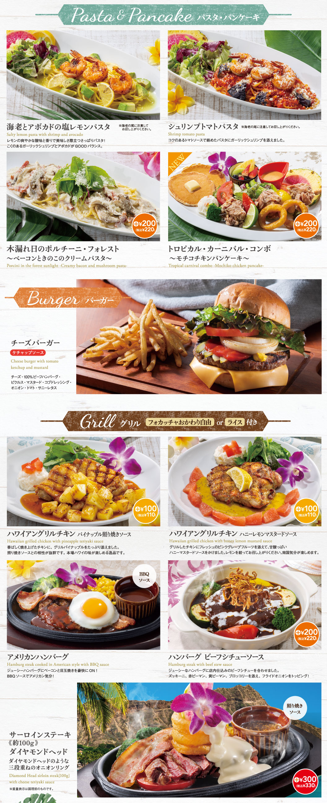 พิเศษวันธรรมดา