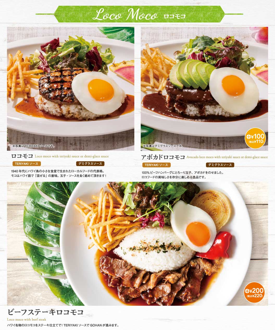 Weekday Special