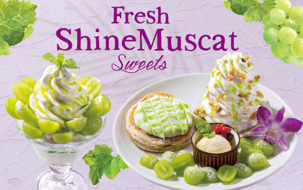 Fresh Shine Muscat Sweets