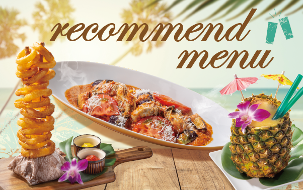 Recommended menu
