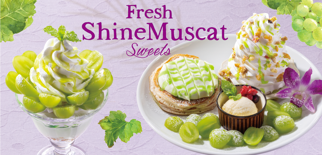 Fresh Shine Muscat Sweets