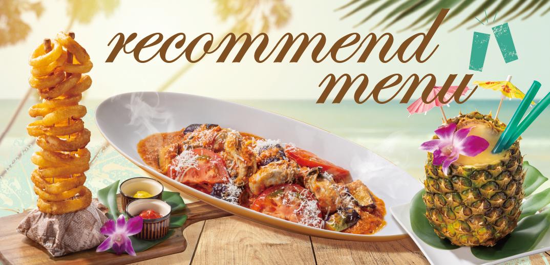 Recommended menu