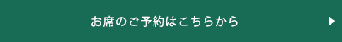 ラ・オハナで素敵な誕生日会・パーティーはいかがですか