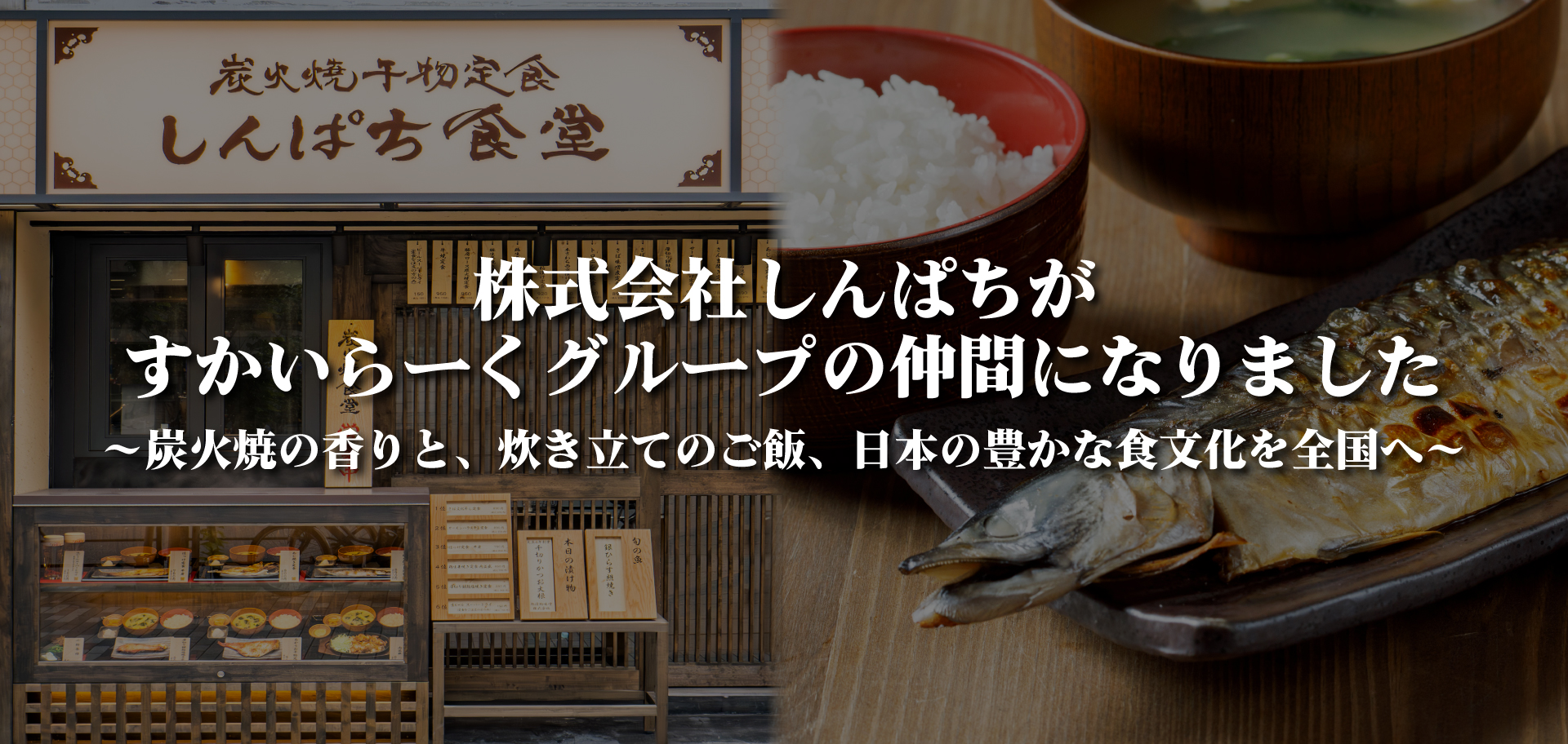 しんぱち