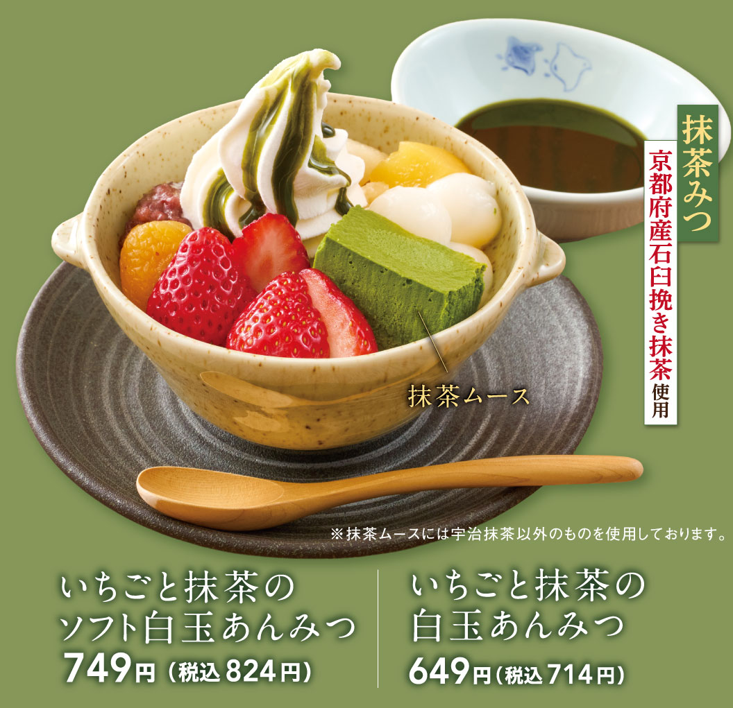 สตอเบอรี่หวานสันทราย