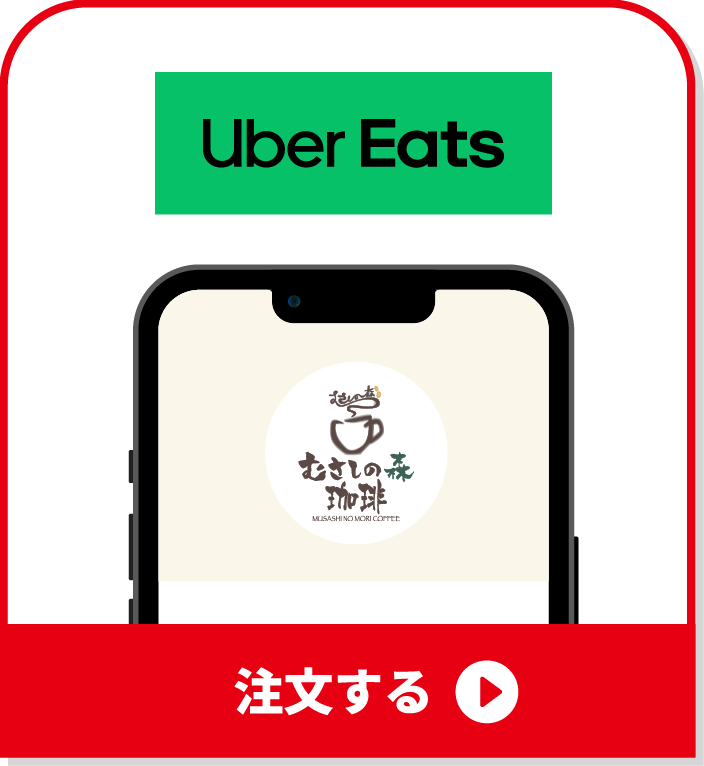 Uber Eats