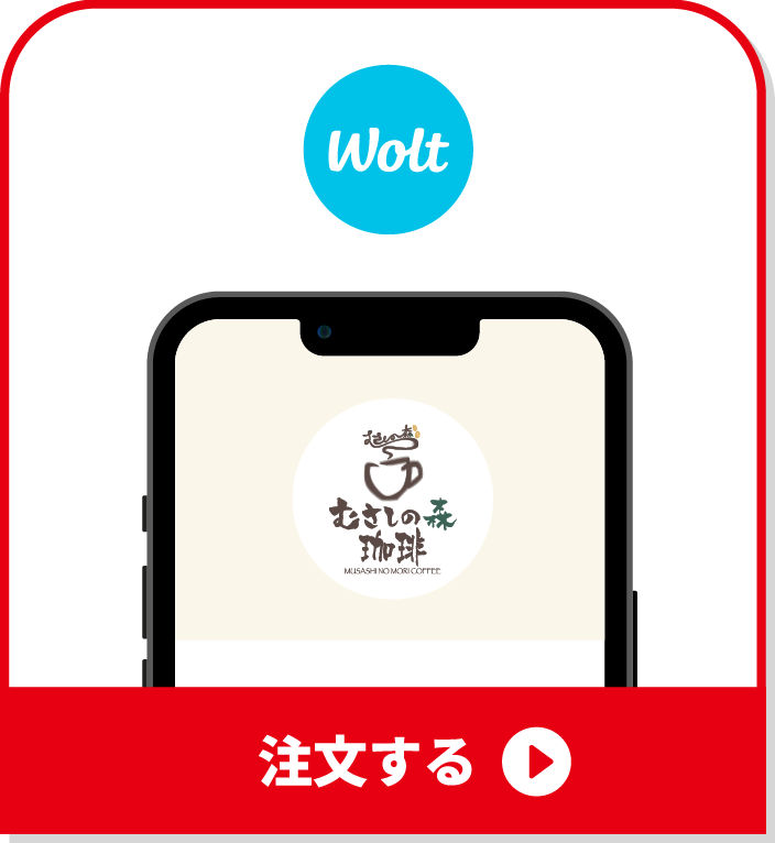 wolt