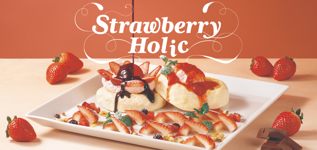 季節のデザート