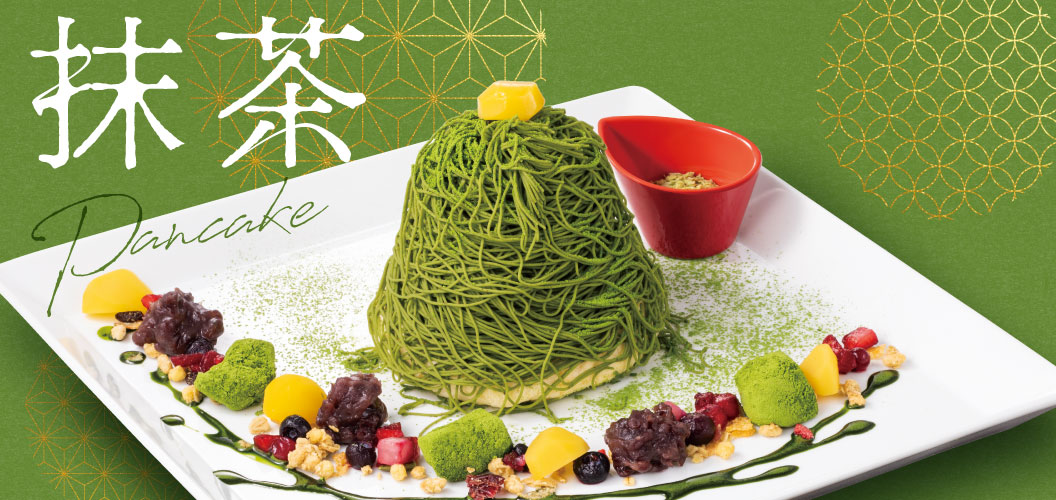 季節のデザート