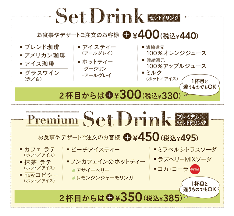 Set drink Premium set drink