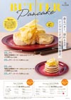 メニュー表アイコン