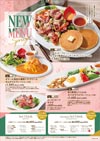 メニュー表アイコン