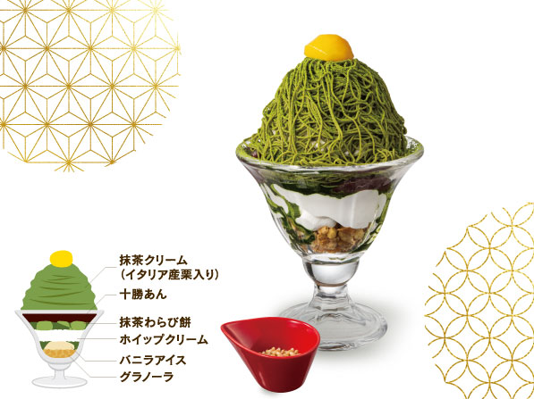 Plenty of fresh Japanese strawberries parfait | Seasonal desserts | Musashi  No Mori Coffee（むさしの森珈琲）| Skylark Group