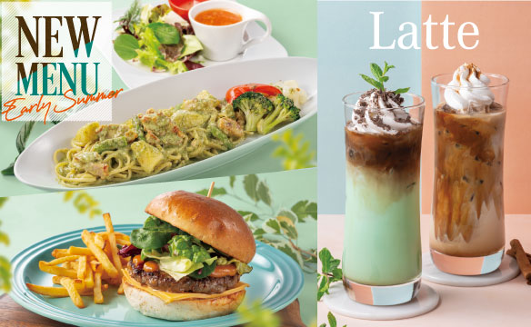 初夏のNEW MENU