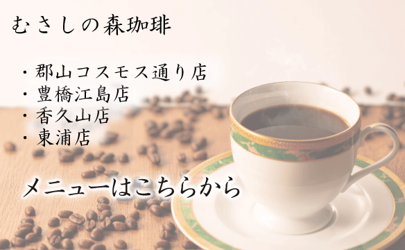 地方型価格店