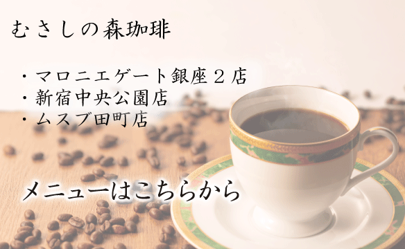 超都心価格店