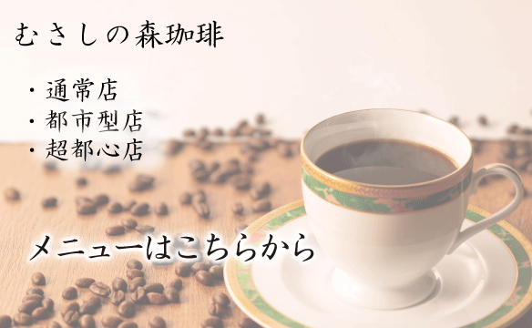 メニューブック