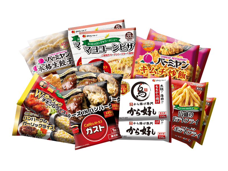 すべての商品