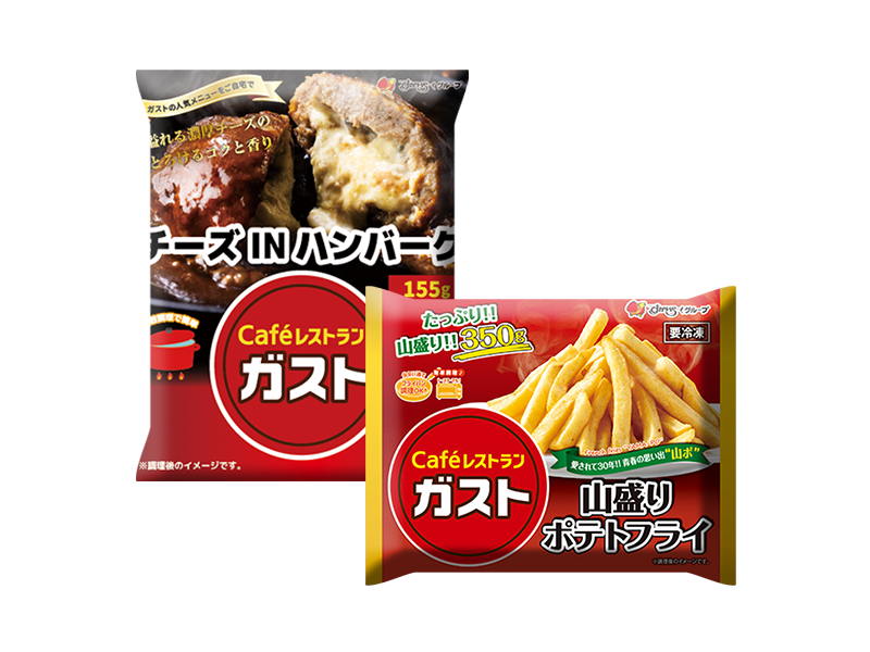 ハンバーグ/ポテト