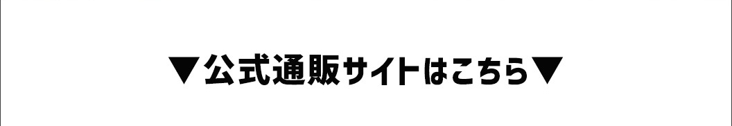 바미얀 (バーミヤン): 본격 생만두