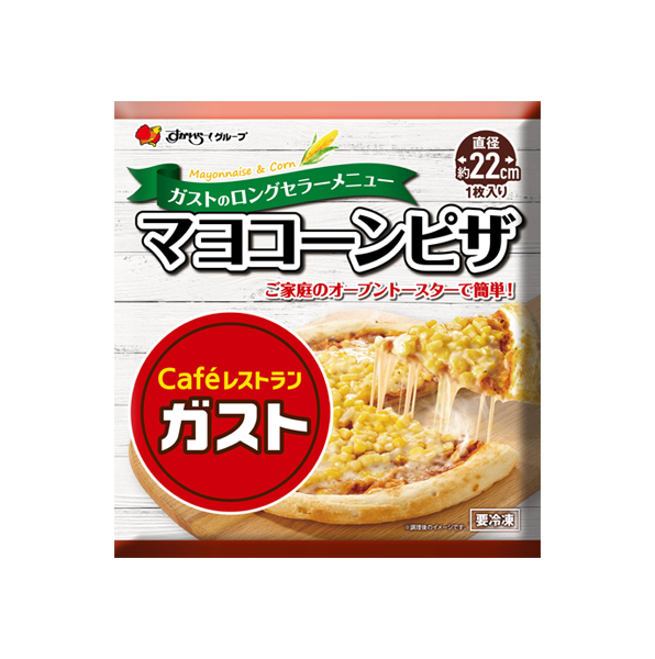 ピザ