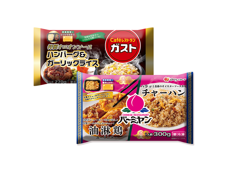 ワンプレート