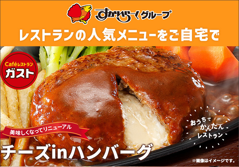 日本雲雀餐飲集團在線購物