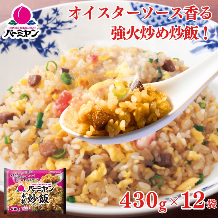 商品4位