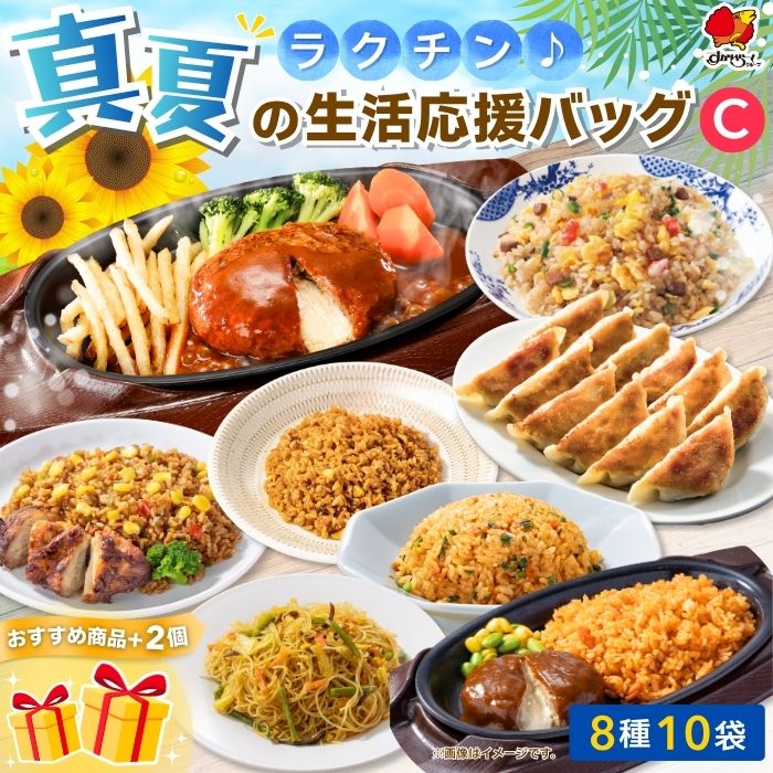商品4位