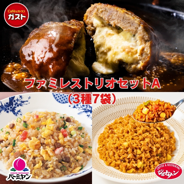 商品3位