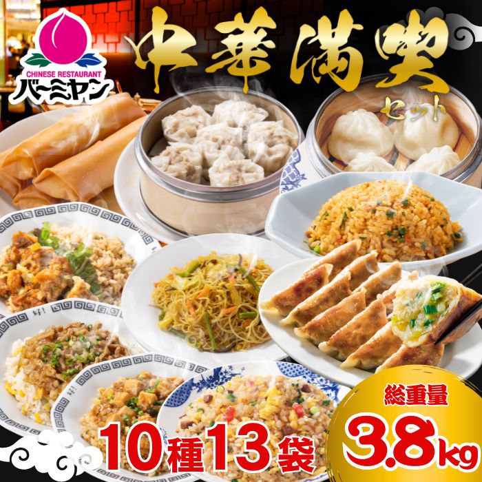 商品2位
