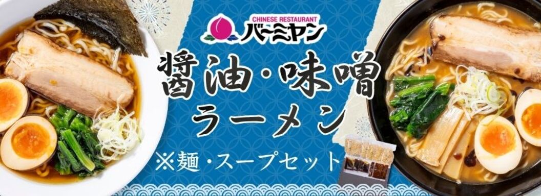 Gift banner