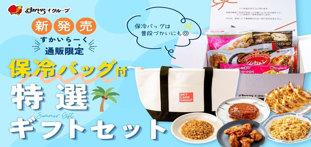 Gift Set