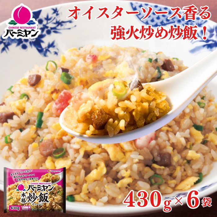 商品3位