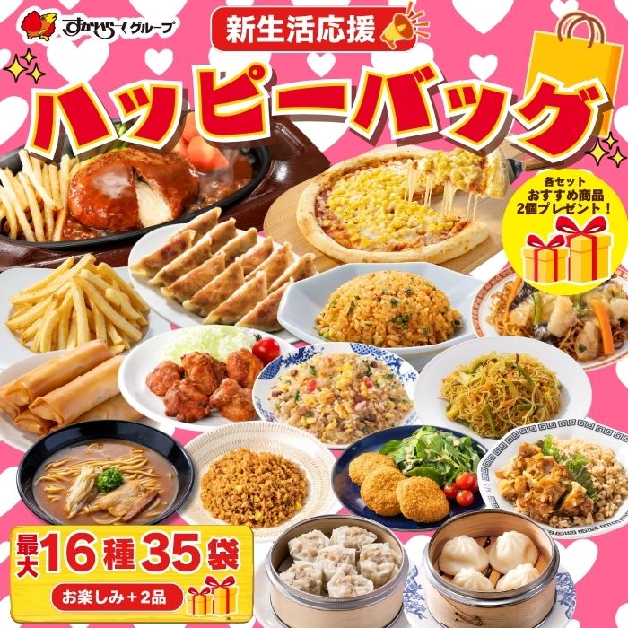 商品4位