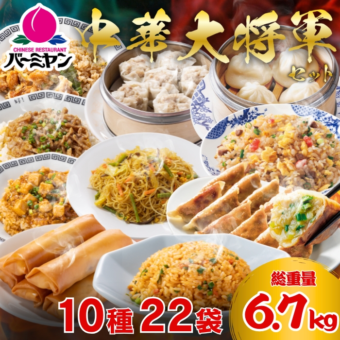 商品4位