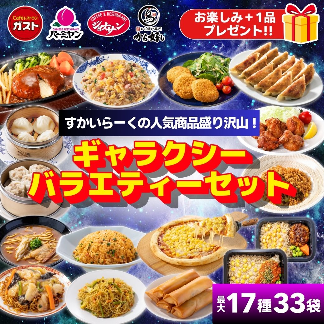 商品5位