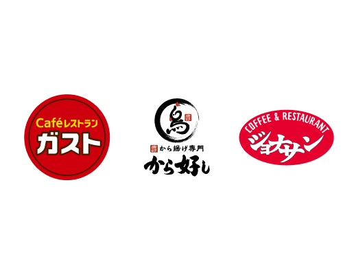 Gusto (ガスト) และผลิตภัณฑ์แบรนด์อื่นๆ