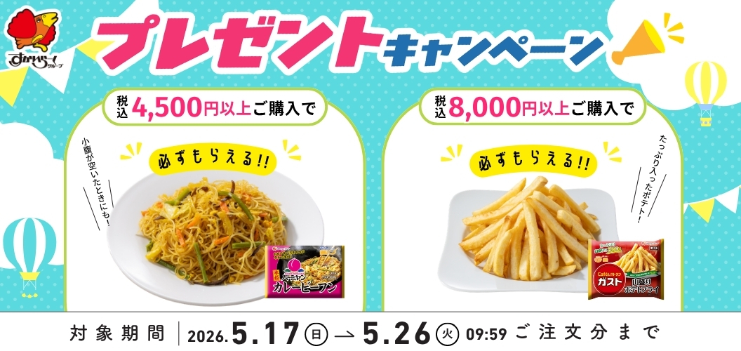 ป้ายของขวัญ