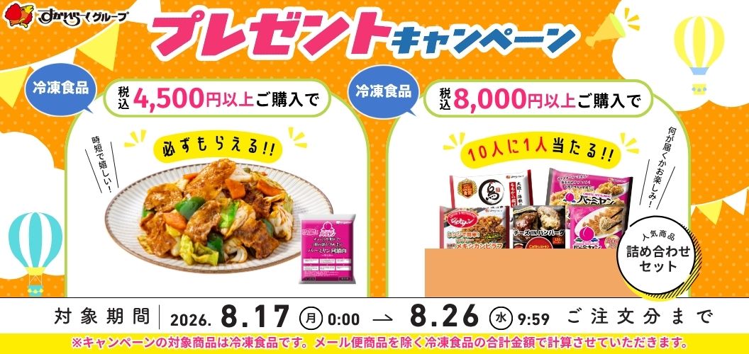 ramen