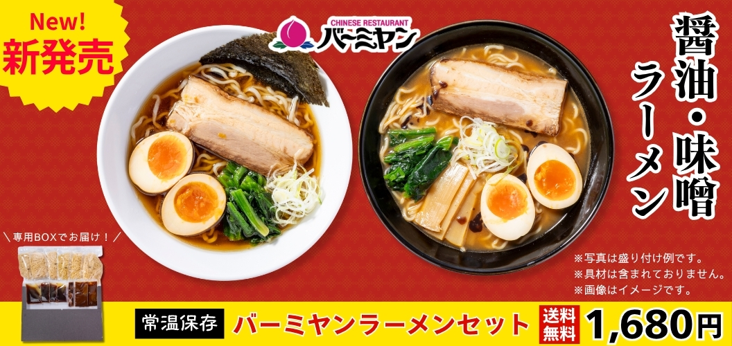 라면
