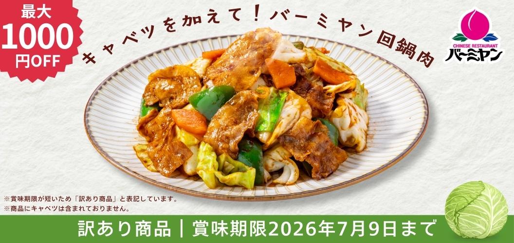 เวลาเนื้อหม้อร้อน