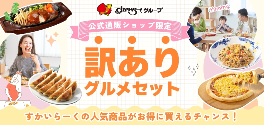 ชุดลดราคา