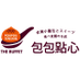 包包點心(ぽうぽうてんしん)