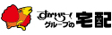 すかいらーくの宅配