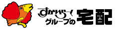 すかいらーくの宅配