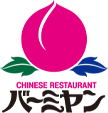 バーミヤン ロゴ