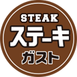 ステーキガスト ロゴ
