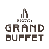 グランブッフェ ロゴ