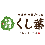 くし葉 ロゴ